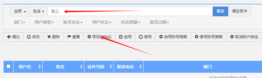 1708937414184.png